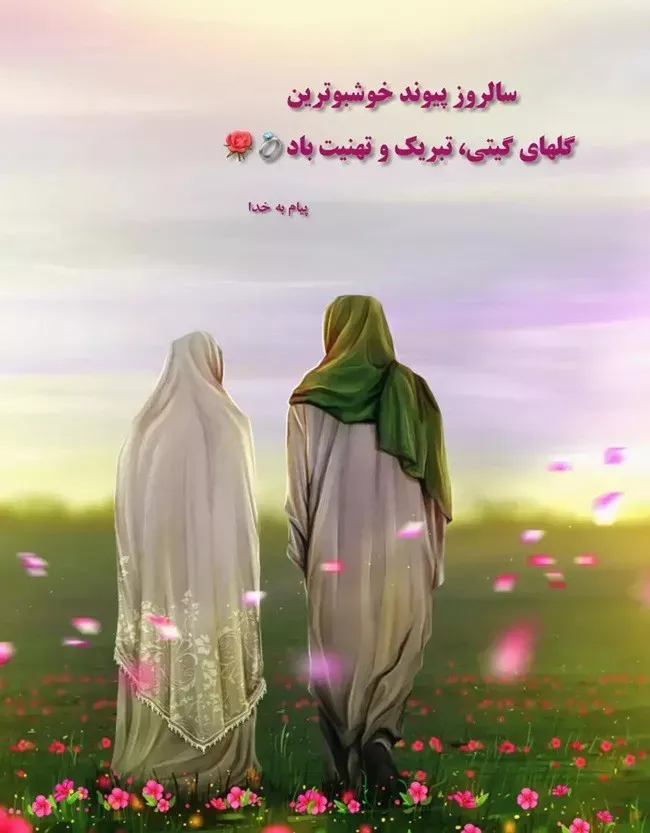 the-story-of-hazrat-ali-and-hazrat-fatimas-marriage01 (16)