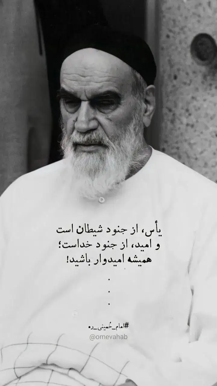 عکس خاص برای رحلت امام خمینی عکس خاص برای رحلت امام خمینی