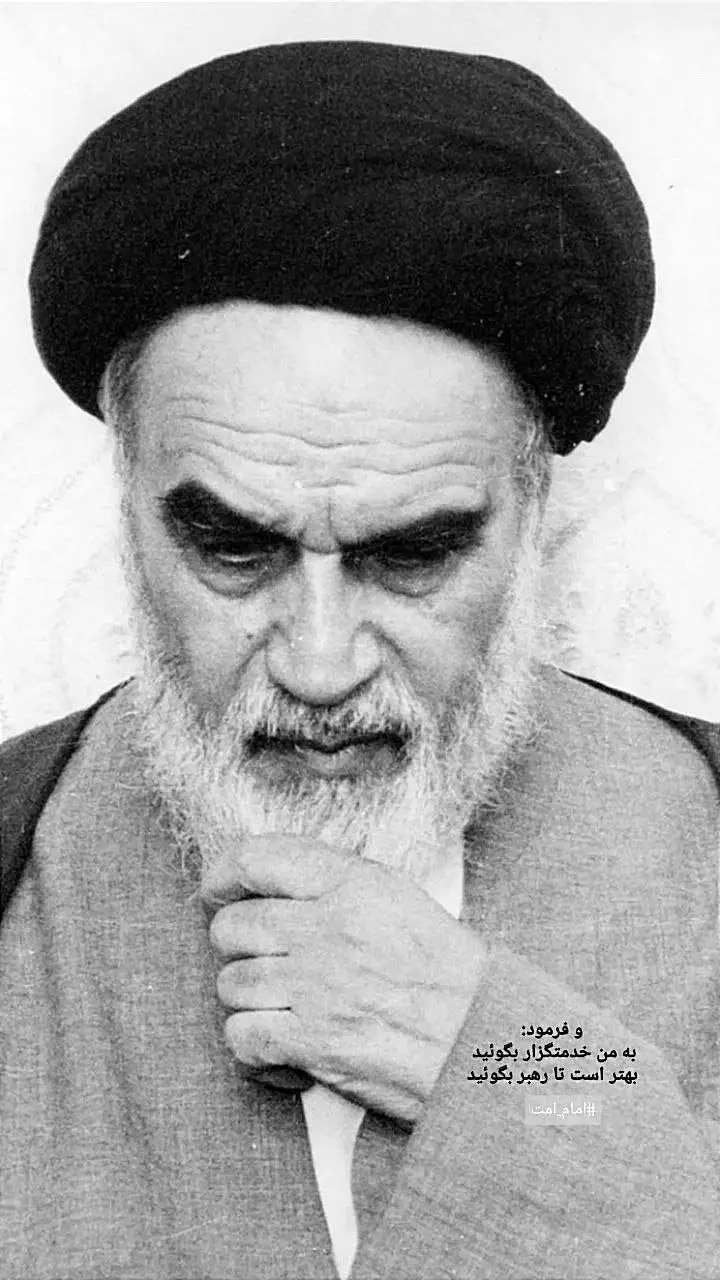 عکس های رحلت امام خمینی با کیفیت عکس های رحلت امام خمینی با کیفیت