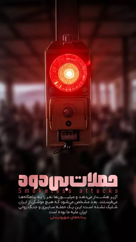۰۱ (۱۲) (Copy)