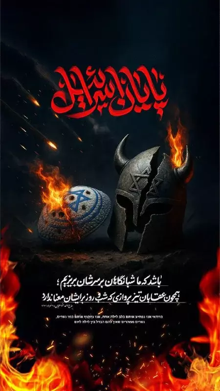 ۰۱ (۱۳) (Copy)