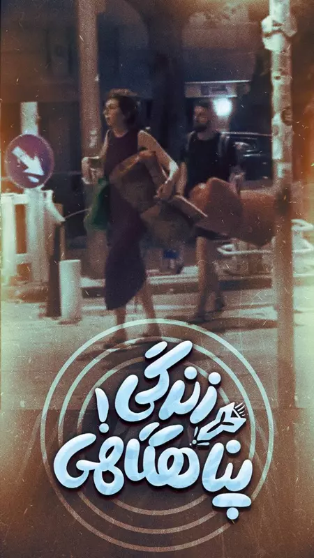 ۰۱ (۱۹) (Copy)