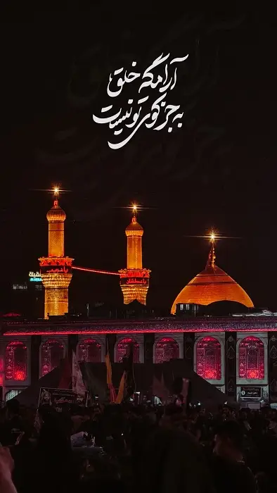 خداحافظی قبل از سفر کربلا