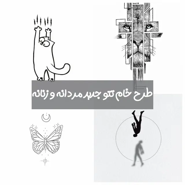 Blank 4 Grids Collage(1)102