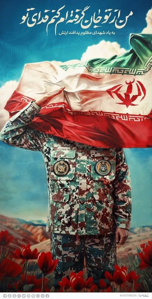 عکس هنری از ایران عکس هنری از ایران