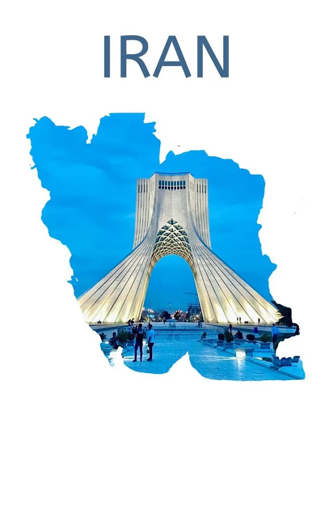 عکس‌ های افتخارآمیز ایران