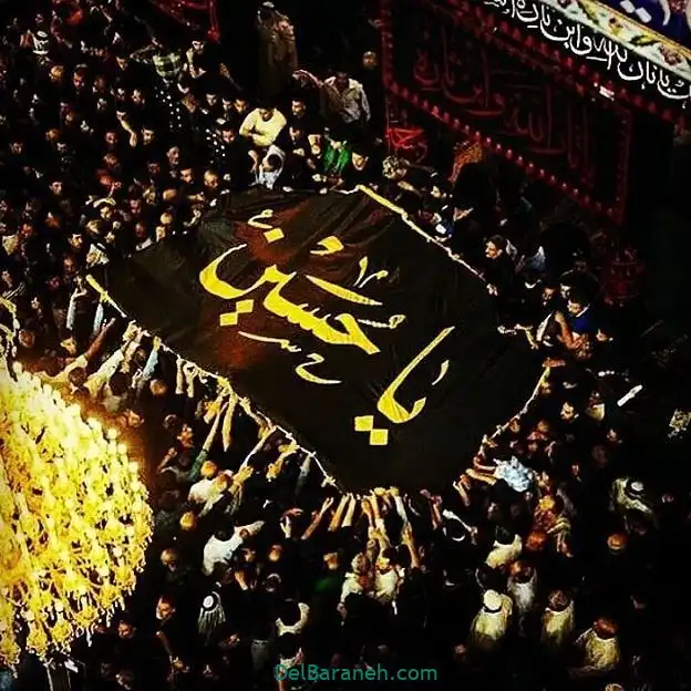 پیام خداحافظی اربعین پیام خداحافظی اربعین