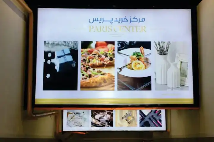 تابلو فلکس