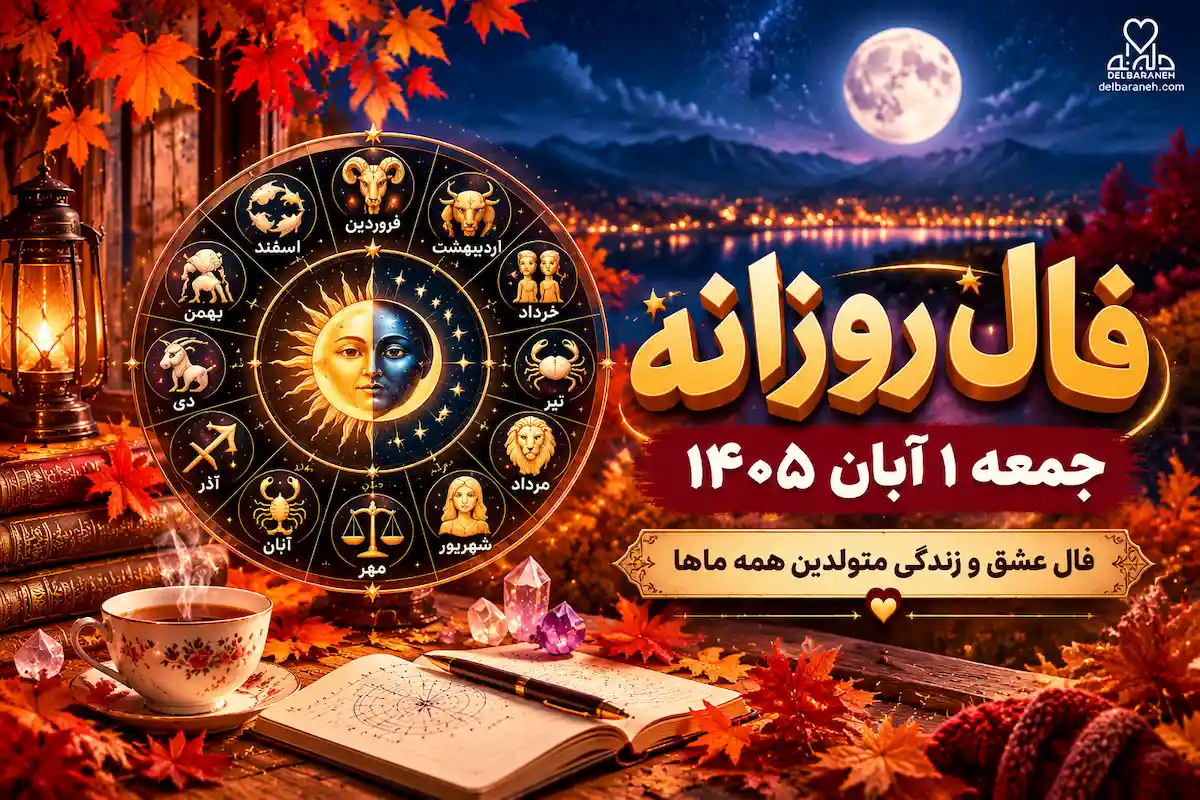 1405-fall-1-aban012
