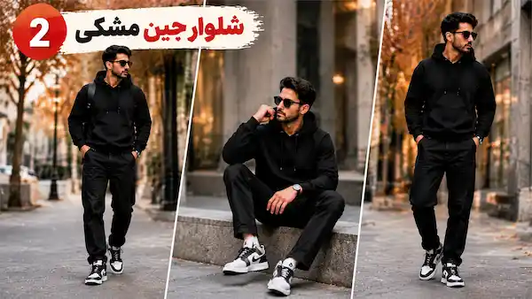 black-hoodie-mens-outfit22 (3)