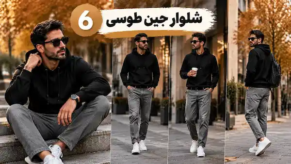 black-hoodie-mens-outfit556 (1)
