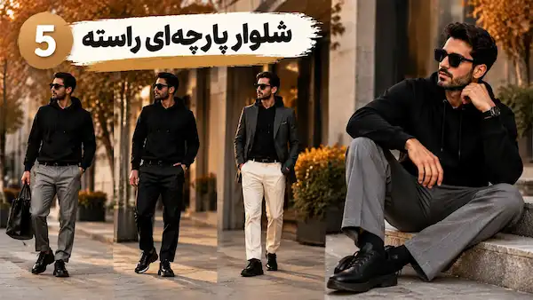 black-hoodie-mens-outfit556 (5)